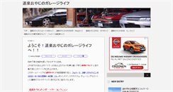 Desktop Screenshot of dourakulife.com